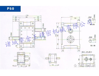P系列通用凸輪分割器圖紙